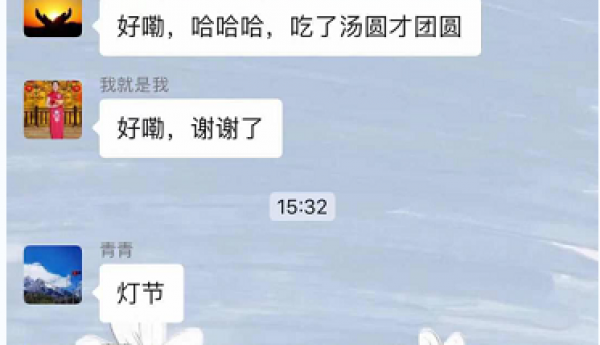 【天竺温馨家园】浓浓家园情，欢乐闹元宵！