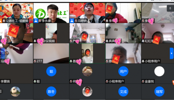【安贞温馨家园】线上互动传温情，“贞”心相伴庆元宵！