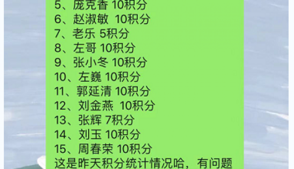 【天竺温馨家园】爱耳护耳，健康你我！