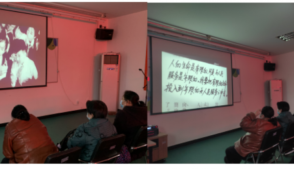 雷锋精神指引我们前进——小红门地区残联开展观影聊心主题活动