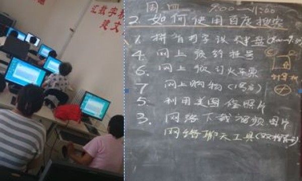 双柳社区电脑班完美启动——残障人士学科技，享生活