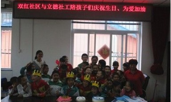 【立德在行动】点亮生日的蜡烛、扬起爱的风帆