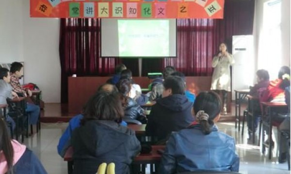 关爱残障人士———亚运村残障人士文化周活动