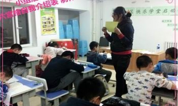 我们的小小家园，我们的快乐学堂——立德走进龙门三区