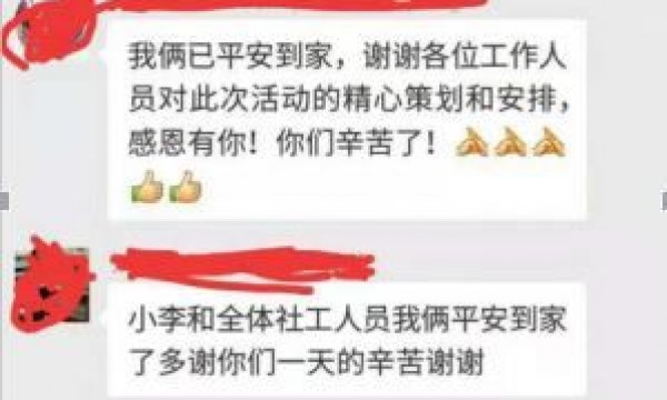 亚运村老人重阳节户外减压暨生日宴活动圆满结束