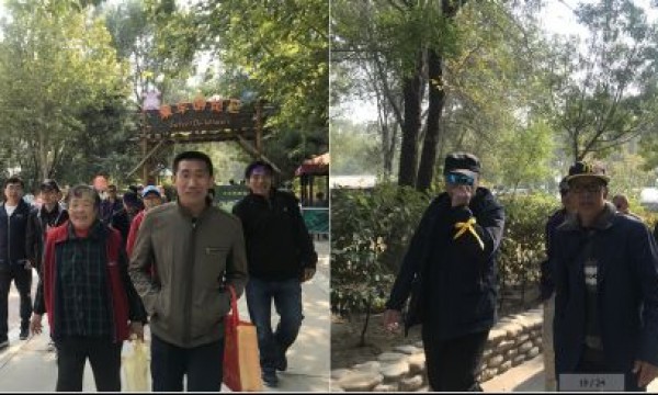 通州盲协社会康复实践活动圆满完成