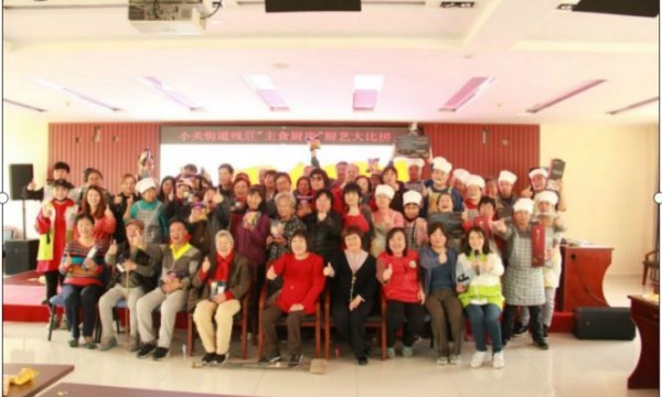 小关街道主食厨房“厨艺大比拼”圆满落幕