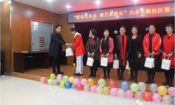 跃动九水东，曲艺永流长——九水东路社区第一届文艺海选活动顺利开展