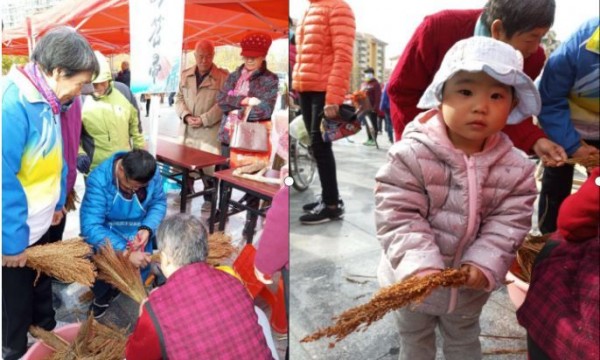 温馨家园职康产品走进农耕文化节