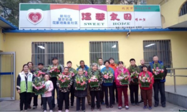 残障团队在望京街道温馨家园举办艺术康复之插花体验