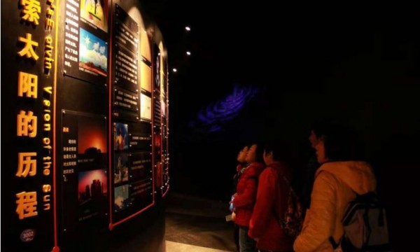 残障团队协同小关街道残联带领残疾人到天文馆参观