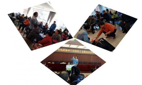 小关街道残联为残障朋友开展家庭医疗急救讲座