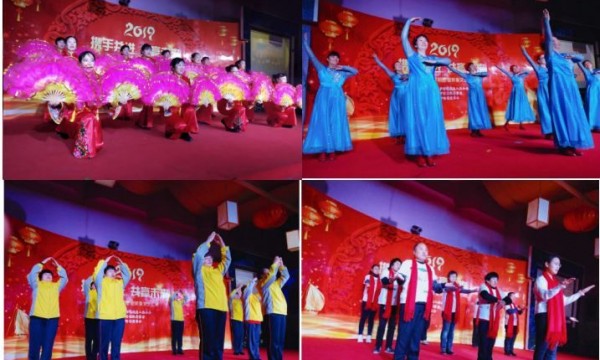 昌平区温馨家园举办“手拉手”迎新春文艺汇演