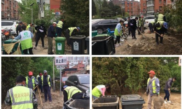 多方参与，共建美丽南湖社区