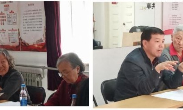 京民社区2号院楼院召开议事班子筹备会