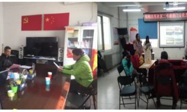 南湖西里社区打造楼门文化新名片