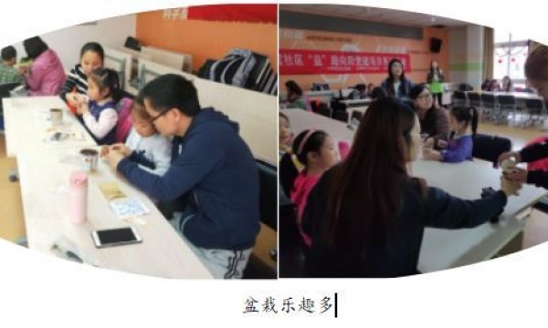 太阳宫社区“五一”劳动节特别活动——快乐童真，亲子时光