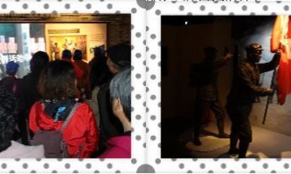 仁和镇河南村温馨家园“五四”青年节特别活动——铭记党的历史