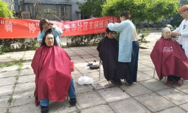 安贞街道黄寺社区开展便民服务活动