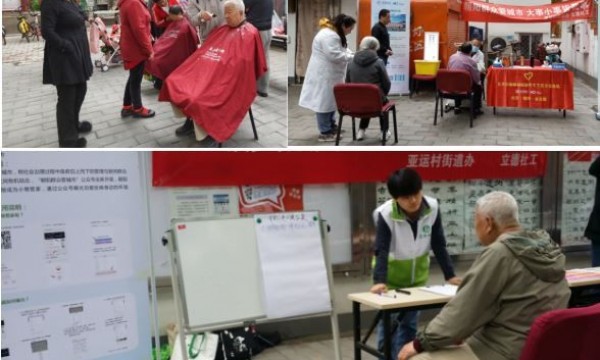 安翔里社区以“义诊”为支撑，开展背街小巷环境治理宣传活动