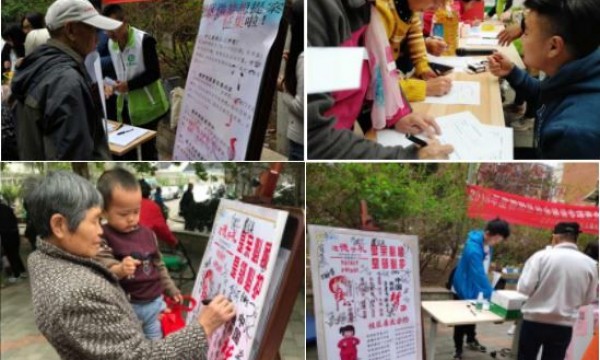 南湖西里社区开展便民服务公益日活动