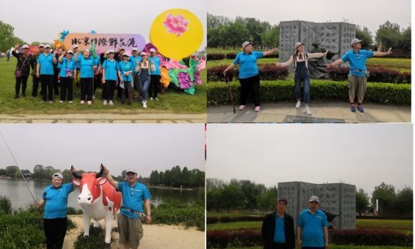 南邵温馨家园赴鲜花港出游记