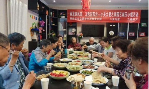 小关大爱之家开展园艺减压小组活动（三）