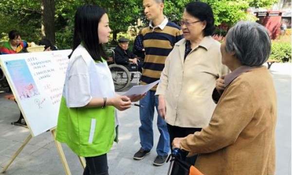 “2019年安贞街道社区创享计划金点子征集活动”正在进行中……