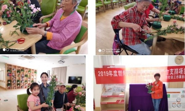 【母亲节】南湖西里社区陪您度过“花”样母亲节