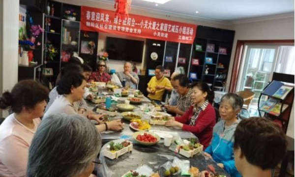 小关大爱之家园艺减压小组活动迎来了最后一堂课