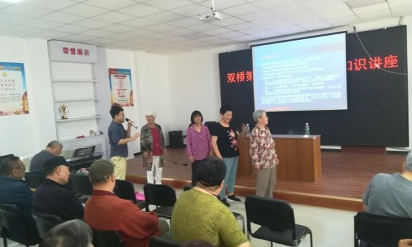 双桥第一社区举办心理健康知识讲座