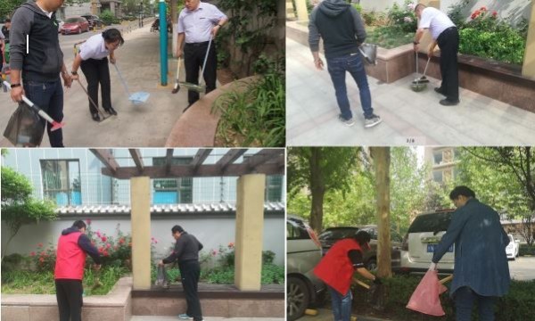 瑞和小区党员、志愿者为环保“益”起行