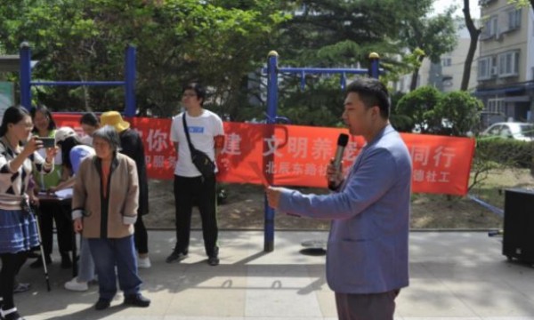 北辰东路社区开展“文明养宠”宣传活动