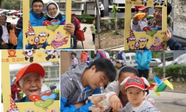 亚运村特色文化挖掘推广项目“盼盼回家”之北辰东路社区运动会