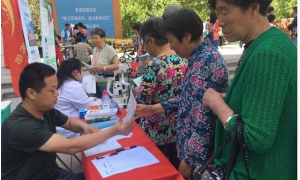  官悦欣园社区举办环保公益会