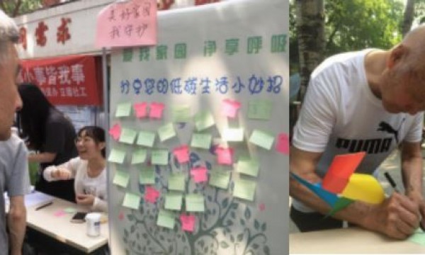 安翔里社区世界环境日宣传活动