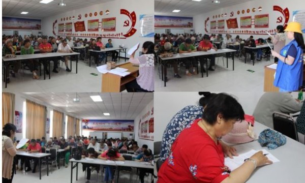 仁和镇河南村温馨家园举办第一届残疾人知识竞赛