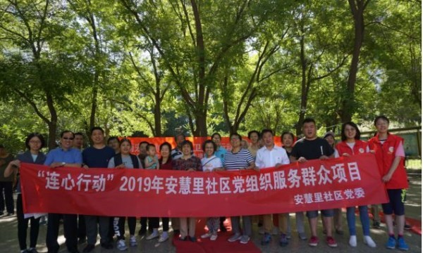 安慧里社区举办一场特殊的环保宣传活动——萌宠运动会