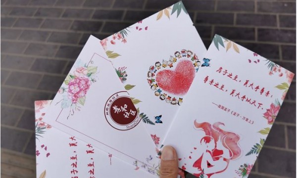 双桥铁路社区孝和文化活动启动仪式顺利完成