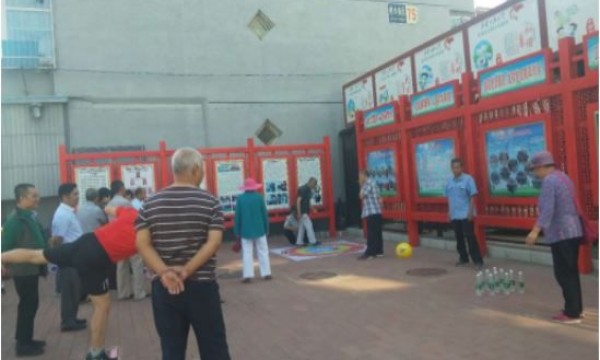 旺泉街道残温馨家园举办“阳光体育 健康你我”趣味运动会