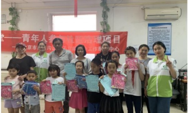 顺源里社区生活课堂系列活动——认识社区植物