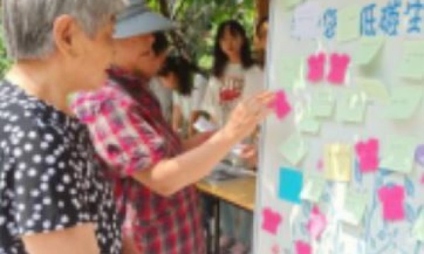 爱我家园 净享呼吸——记民族园社区世界环境日宣传活动