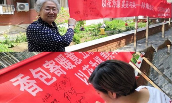 香包寄暖意，五彩传好运——风林绿洲社区端午特别活动