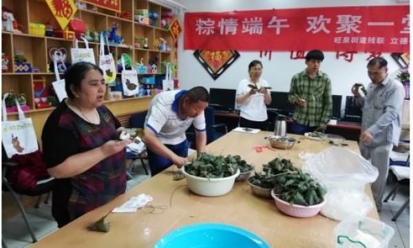 旺泉街道温馨家园“粽”情端午，欢聚一堂
