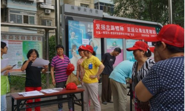 端午临中夏 运动乐万家——华严北里社区举办“盼盼回家”趣味运动会