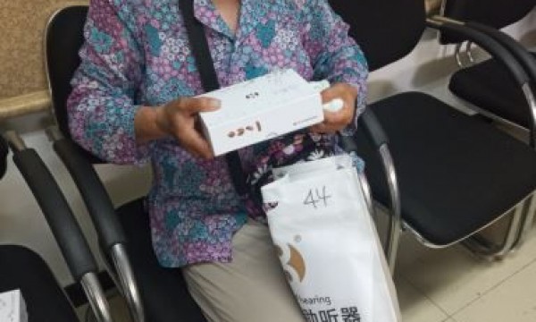精准助残——崔各庄地区温馨家园为听力残疾人配发助听器