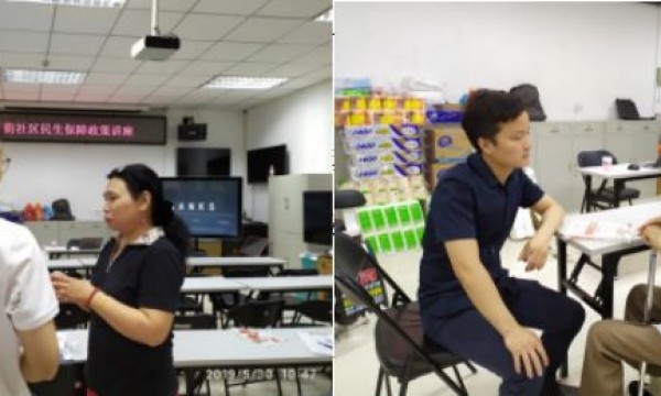 民生保障政策讲座走进大栅栏西街社区