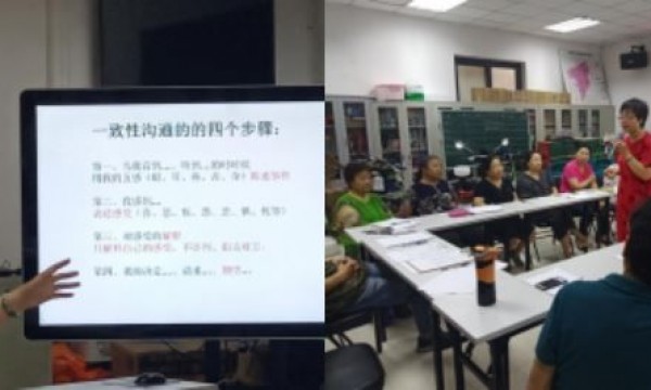 大栅栏西街社区举办心理健康知识讲座