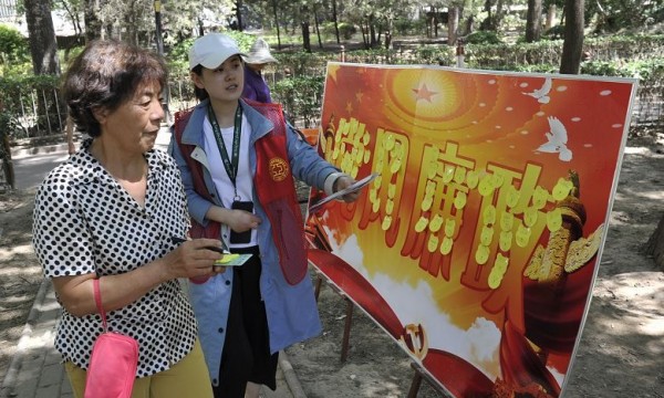 安慧里社区开展廉洁文化“六进”宣传教育活动