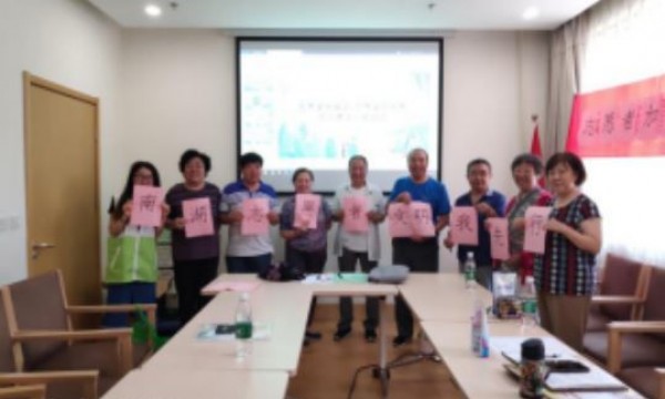 南湖西里社区开展志愿者队伍规范化建设小组活动